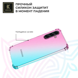 Силиконовый чехол для Samsung Galaxy A56 Krieger Mix 1.5мм противоударный Розово-зеленый
