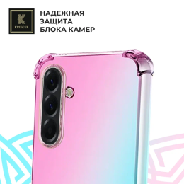 Силиконовый чехол для Samsung Galaxy A56 Krieger Mix 1.5мм противоударный Розово-зеленый