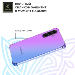 Силиконовый чехол для Samsung Galaxy A56 Krieger Mix 1.5мм противоударный Фиолетово-Синий