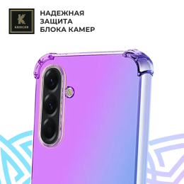 Силиконовый чехол для Samsung Galaxy A56 Krieger Mix 1.5мм противоударный Фиолетово-Синий
