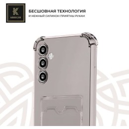 Силиконовый чехол для Samsung Galaxy A14 Krieger с кардхолдером Серый