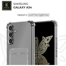 Силиконовый чехол для Samsung Galaxy A34 Krieger с кардхолдером Прозрачный