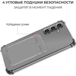 Силиконовый чехол для Samsung Galaxy A34 Krieger с кардхолдером Прозрачный