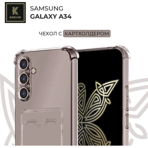 Силиконовый чехол для Samsung Galaxy A34 Krieger с кардхолдером Серый