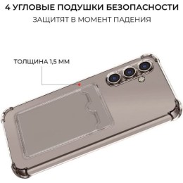 Силиконовый чехол для Samsung Galaxy A34 Krieger с кардхолдером Серый