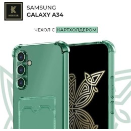 Силиконовый чехол для Samsung Galaxy A34 Krieger с кардхолдером Зеленый
