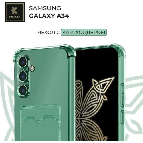 Силиконовый чехол для Samsung Galaxy A34 Krieger с кардхолдером Зеленый