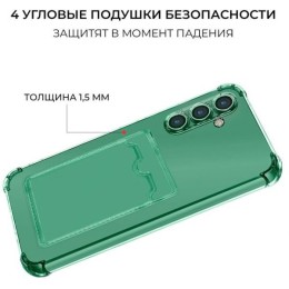 Силиконовый чехол для Samsung Galaxy A34 Krieger с кардхолдером Зеленый