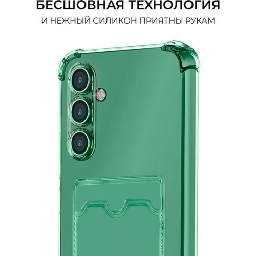 Силиконовый чехол для Samsung Galaxy A34 Krieger с кардхолдером Зеленый