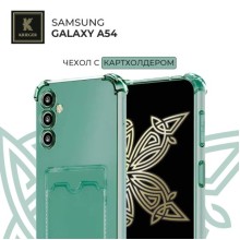 Galaxy A54
