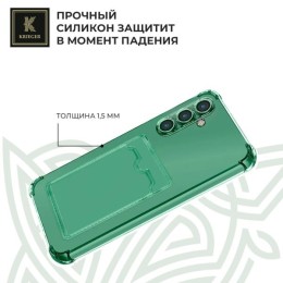Силиконовый чехол для Samsung Galaxy A54 Krieger с кардхолдером Зеленый