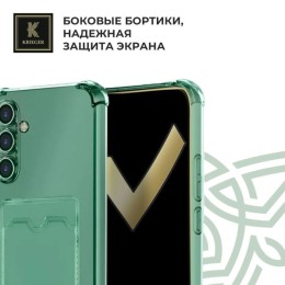 Силиконовый чехол для Samsung Galaxy A54 Krieger с кардхолдером Зеленый
