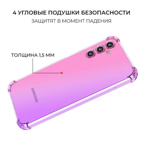 Силиконовый чехол для Samsung Galaxy M14 Krieger Mix 1.5мм противоударный Розово фиолетовый