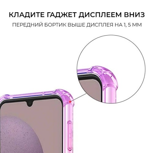 Силиконовый чехол для Samsung Galaxy M14 Krieger Mix 1.5мм противоударный Розово фиолетовый
