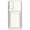 Силиконовый чехол для Samsung Galaxy S20FE Silicone Card Holder Case с защитой камеры Прозрачный