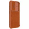 Чехол книжка для Samsung Galaxy S23+ Nillkin Slider Коричневый