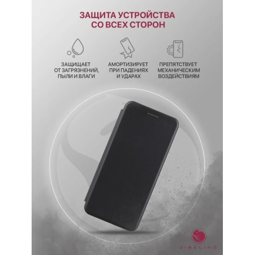 Чехол-книжка для Tecno Camon 20 / Tecno Camon 20 Pro 4G Zibelino Book Черный