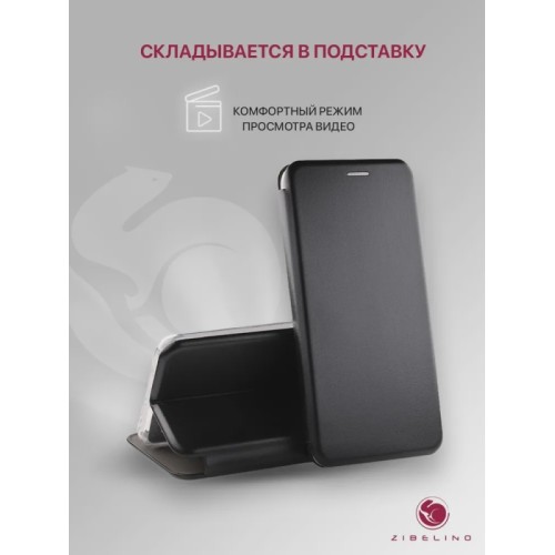 Чехол-книжка для Tecno Camon 20 / Tecno Camon 20 Pro 4G Zibelino Book Черный