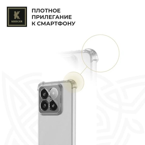 Силиконовый чехол для Xiaomi 15Krieger Mix 1.5мм противоударный Прозрачный