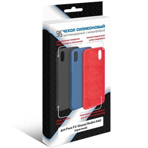 Силиконовый чехол для Xiaomi Poco F3 DF po04 Красный