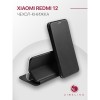Чехол-книжка для Xiaomi Redmi 12 4G Book Черный