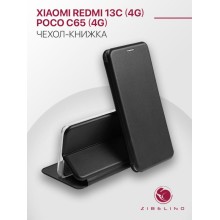 Redmi 13C