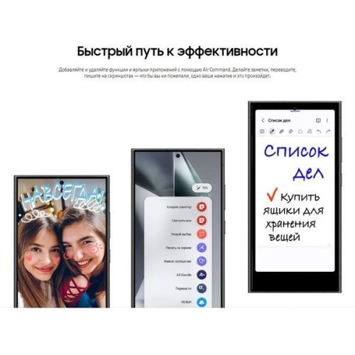 Стилус для Samsung Galaxy S24 Ultra S Pen EJ-PS928BBEGRU Черный