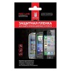 Защитная пленка для HTC Desire 530 Red Line Глянцевая