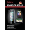 Защитная пленка для Philips Xenium W6500 Red Line