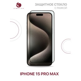 Защитное стекло для Apple iPhone 15 Pro Max Черный