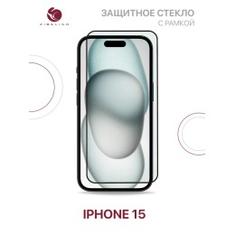 Защитное стекло для Apple iPhone 15 Черное