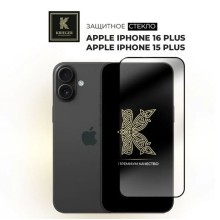 iPhone 15 Plus