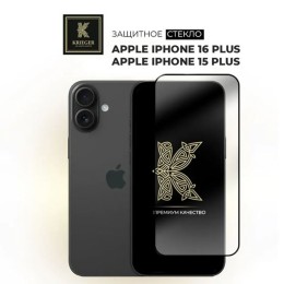 Защитное стекло для Apple iPhone 15 Plus /iPhone 16 Plus Krieger Черное