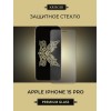 Защитное стекло для Apple iPhone 15 Pro Krieger Черное