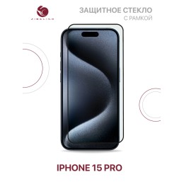 Защитное стекло для Apple iPhone 15 Pro Черный