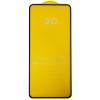 Защитное стекло для Huawei Nova 12s Glass Pro Full Glue 9D Черный