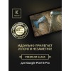 Защитное стекло для Google Pixel 6 Pro Krieger Черное