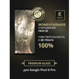 Защитное стекло для Google Pixel 6 Pro Krieger Черное
