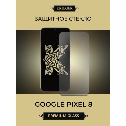 Защитное стекло для Google Pixel 8 Krieger Черное