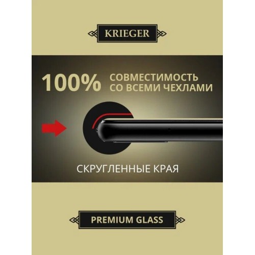 Защитное стекло для Google Pixel 8 Krieger Черное