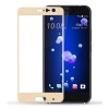 Защитное стекло для HTC U Ultra Glass Pro Full Screen Золотое