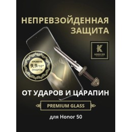 Защитное стекло для Honor 50 Krieger Черное