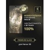 Защитное стекло для Honor 50 Krieger Черное