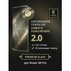 Защитное стекло для Honor 50 Pro Krieger Черное