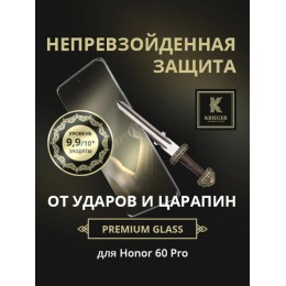 Защитное стекло для Honor 60 Pro Krieger Черное