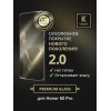 Защитное стекло для Honor 60 Pro Krieger Черное