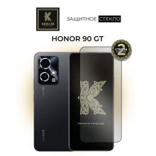 Защитное стекло для Honor 90 GT Krieger 2 шт.