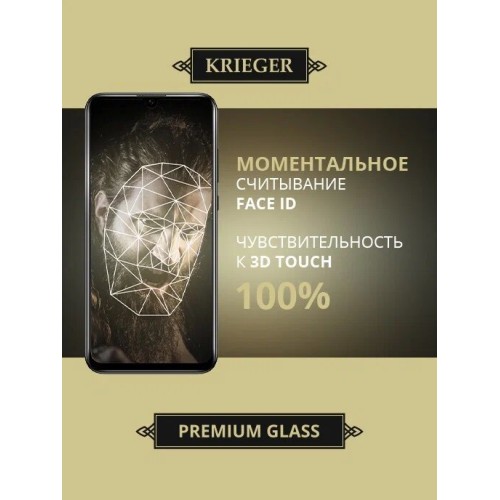 Защитное стекло для Honor Magic 4 Lite Krieger Черное