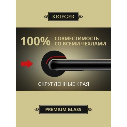 Защитное стекло для Honor Magic 4 Lite Krieger Черное
