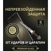 Защитное стекло для Honor X7b Krieger Прозрачное